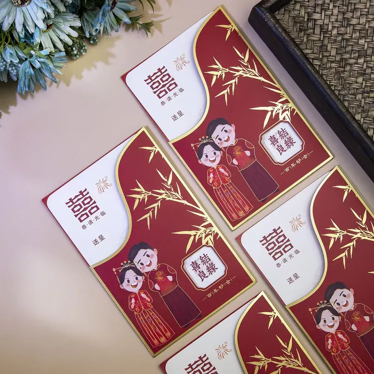 新婚请帖结婚专用邀请函请柬婚礼喜帖2025新款定制打印高级感纸质