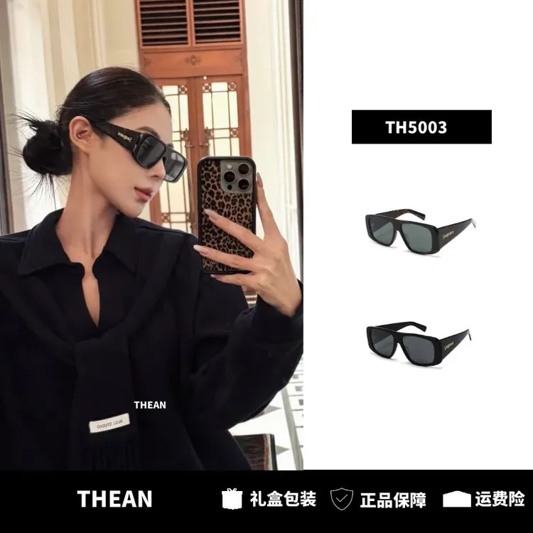 「THEAN」大框时尚方形飞行员墨镜防紫外线高清尼龙镜片