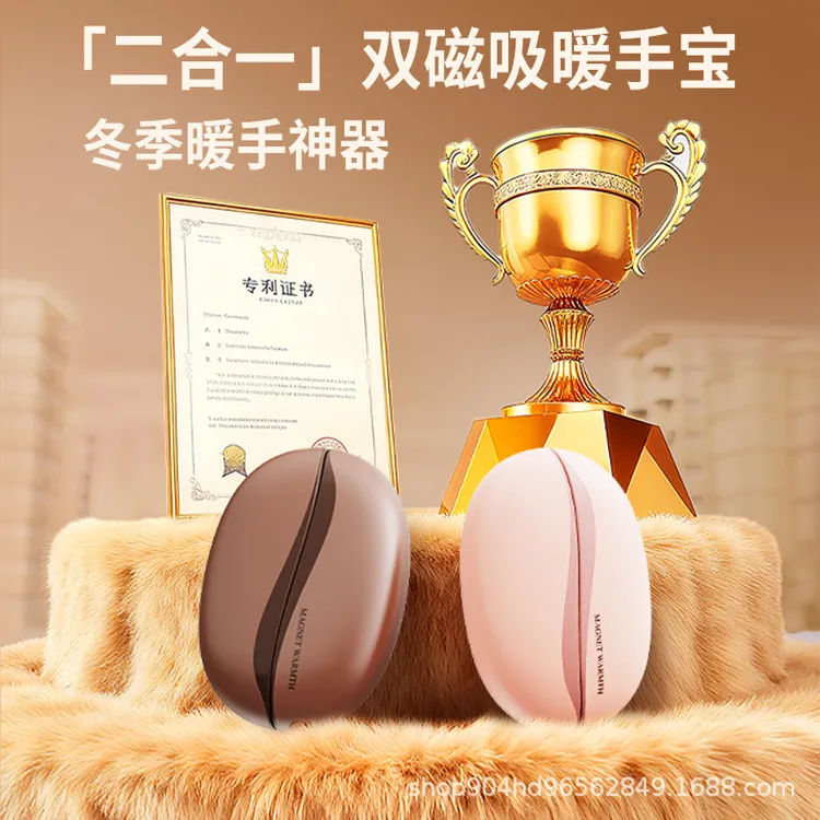 2025跨境新款磁吸暖手宝usb充电分体式二合一迷你便携速热暖宝宝
