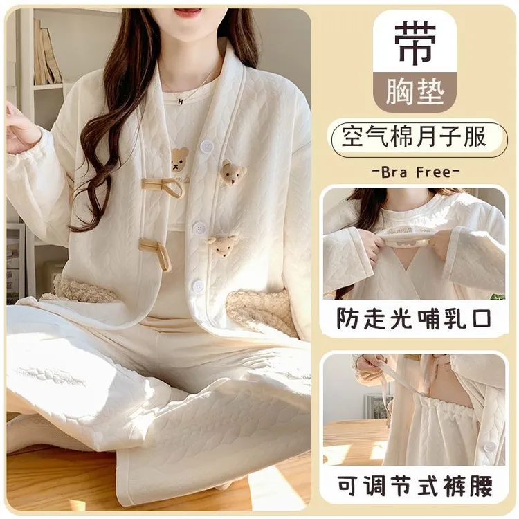 带胸垫大码200斤空气棉秋冬加厚产妇月子服哺乳孕妇产后孕期睡衣
