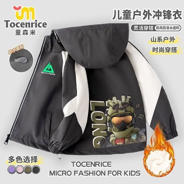 三角洲行动游戏周边儿童连帽外秋冬款战术标志加绒冲锋衣拉链开