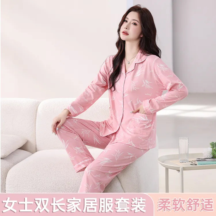 2025睡衣女春秋新款棉质大码休闲宽松韩版长袖开衫家居服外穿套装