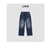 LIXIA【密钥风潮】街头风个性钥匙链设计基础款水洗牛仔裤-D9910