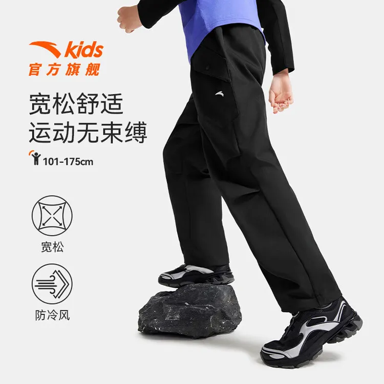 安踏儿童运动长裤秋季男童自然腰舒适户外四防科技Ⅱ梭织宽松裤子
