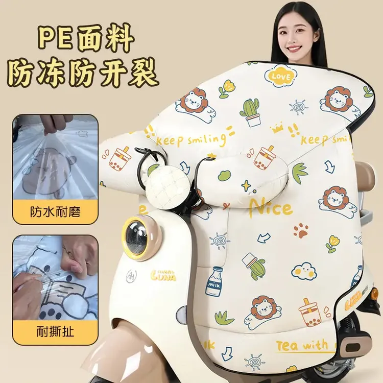 鹏蒙覆膜挡风被冬季新款电动车记忆面料加厚防水防风保暖护腿