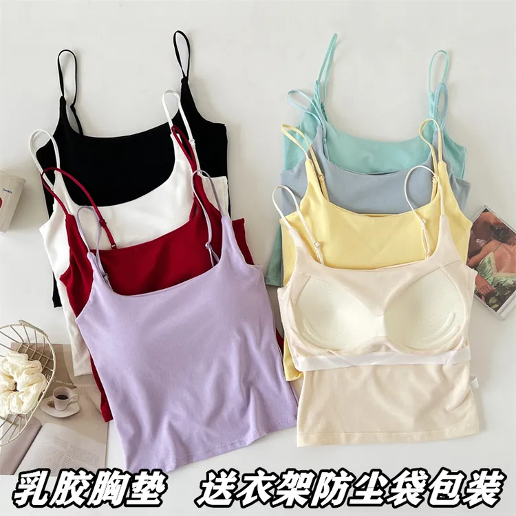 【主播内搭 全额运补】高品质带乳胶胸垫吊带背心女内搭美背上衣