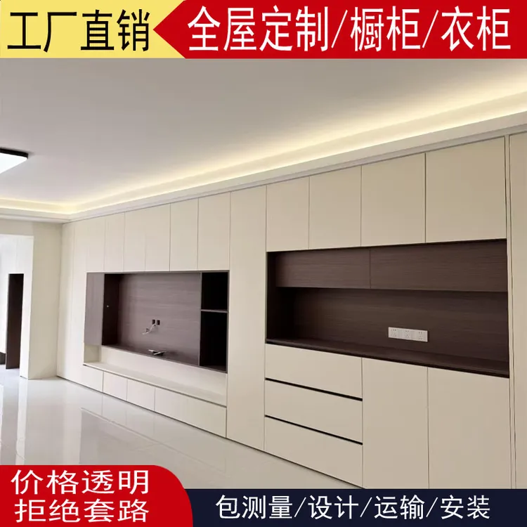 汉中全屋定制eo级颗粒板衣柜餐边柜鞋柜阳台柜定制