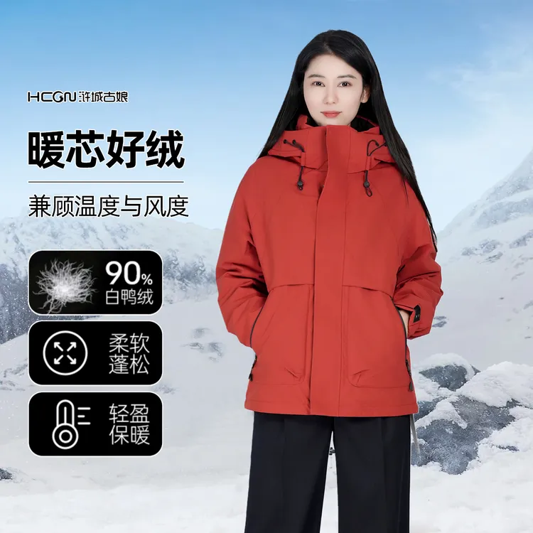 浒城古娘白鸭绒中式秋冬保暖气质减龄女外套冲锋衣WH050078733