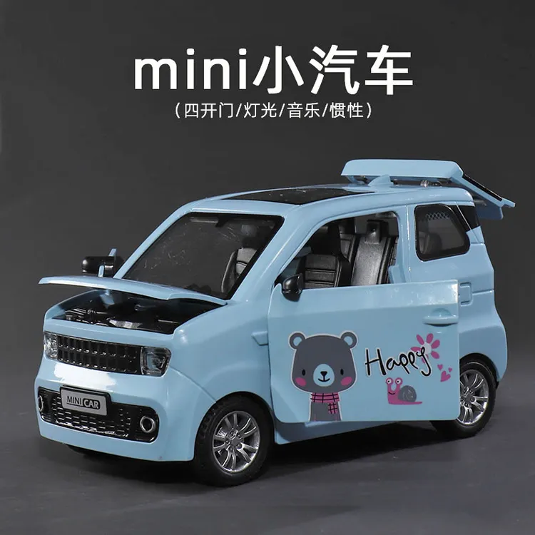 仿真四开门儿童宝宝五菱宏光mini玩具车惯性耐摔小汽车灯光音乐车
