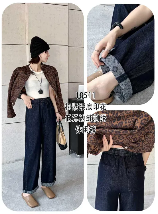 芭莎basha香港花牌2025年秋松紧腰抽绳牛仔裤直筒阔腿裤底印花