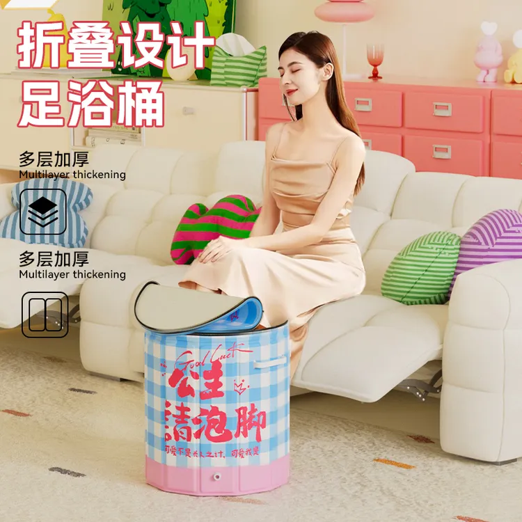 多巴胺风可折叠泡脚桶家用过小腿养生足浴学生宿舍足浴桶泡脚神器
