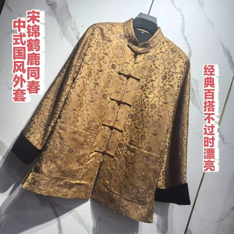 九吉多多男装宋锦鹤鹿同春中国风男士时尚中式长袖立领外套82515