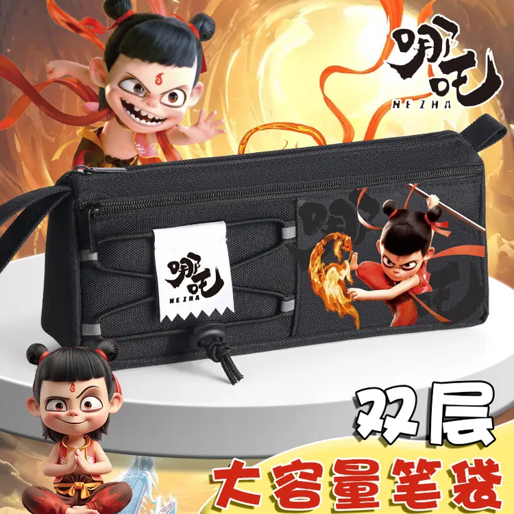 哪吒笔袋小学生哪吒文具盒男孩款女孩2025新款大容量铅笔盒笔盒