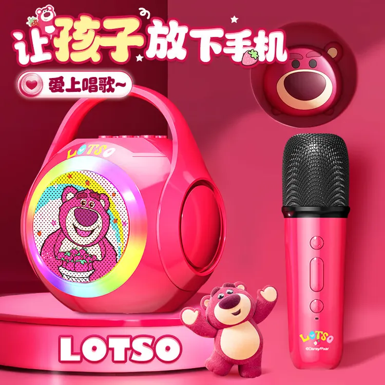 迪士尼无线麦克风音响高颜值高音质一体户外唱歌K歌神器儿童套装