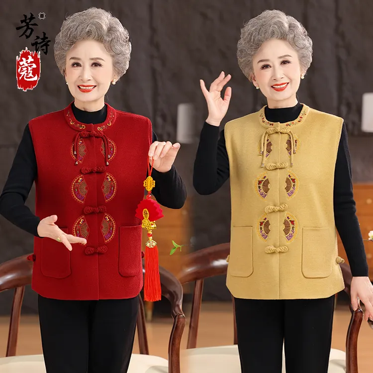 中老年人妈妈装秋冬针织马甲外套洋气老太太奶奶喜庆中式毛衣背心