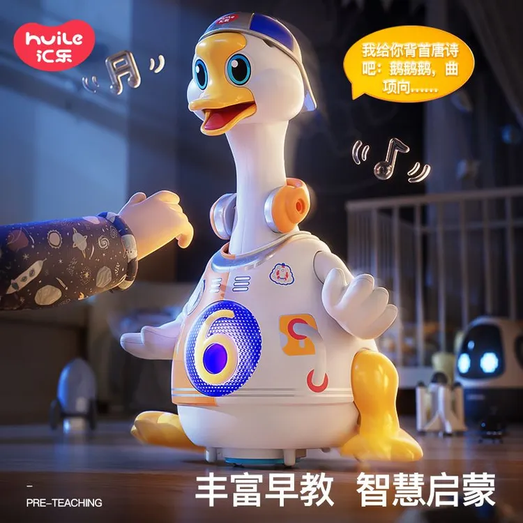 汇乐儿童电动唱歌跳舞摇摆鹅音乐早教益智宝宝爬行玩具哄娃神器