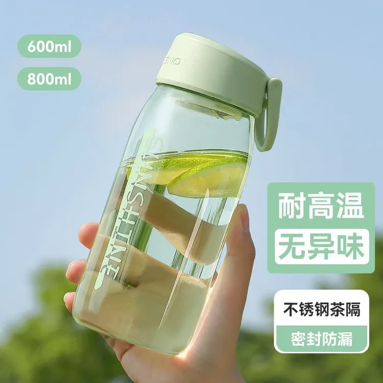 【季末请】卡西诺CASNO塑料杯高颜值泡茶滤网便携塑料水杯子1197