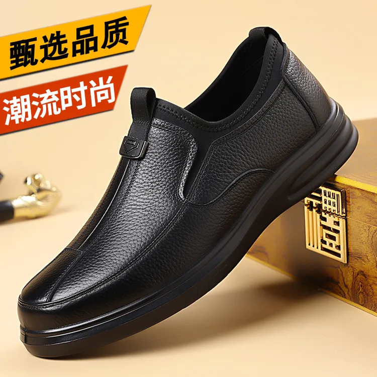 头层牛皮男鞋2025新款一脚蹬真皮休闲皮鞋舒适软底中老年爸爸鞋子