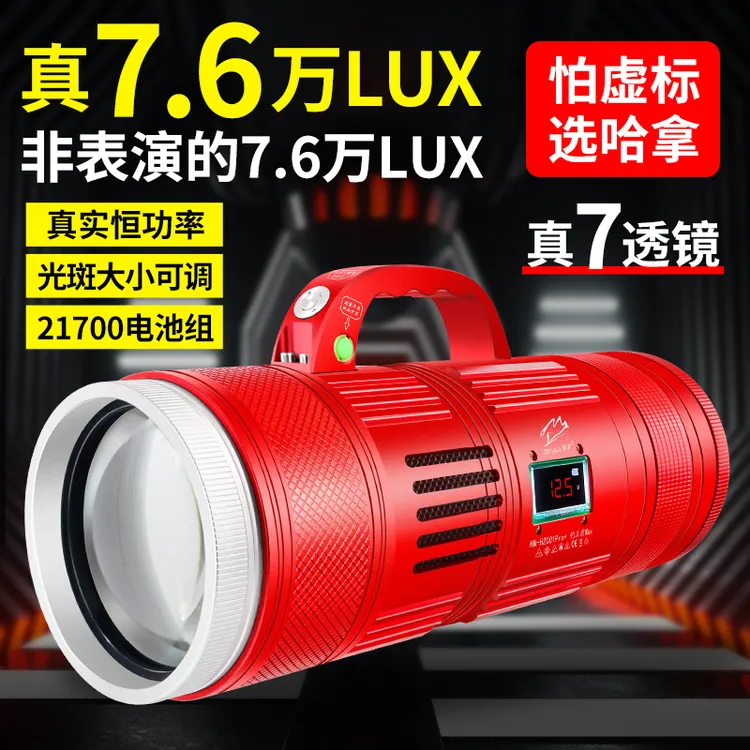 哈拿夜钓灯钓鱼灯专用强光超亮大功率激光大炮黄蓝光黑坑诱鱼台钓商品图