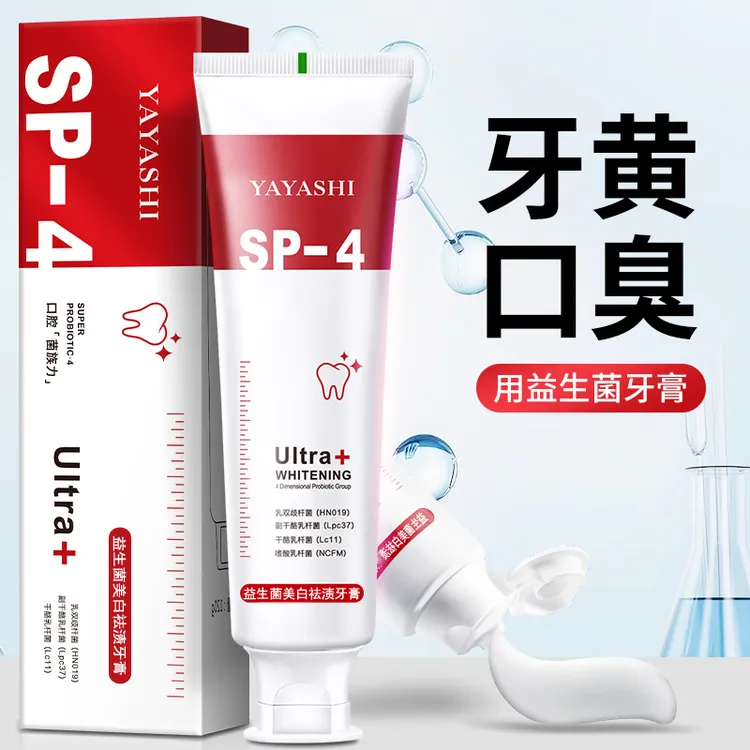 正品益生菌sp4牙膏去黄去牙渍去口臭清新口气实惠家庭装