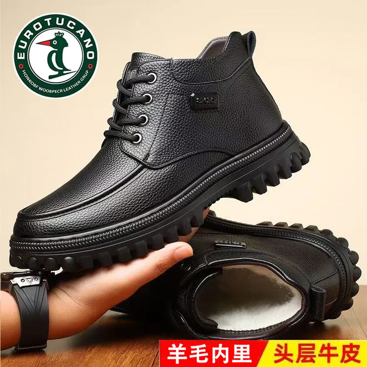 欧伦啄木鸟男士加绒加厚保暖棉鞋羊毛高帮棉鞋头层牛皮爸爸鞋6598