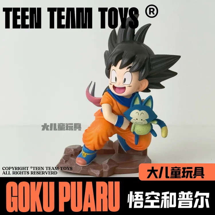 潮玩GK龙珠系列 小悟空普洱龟派气功可爱手办桌面摆件装饰约10CM