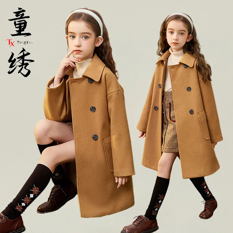 童绣TX儿童双面羊绒大衣2025秋冬新款女童呢子外套全羊毛男童大衣