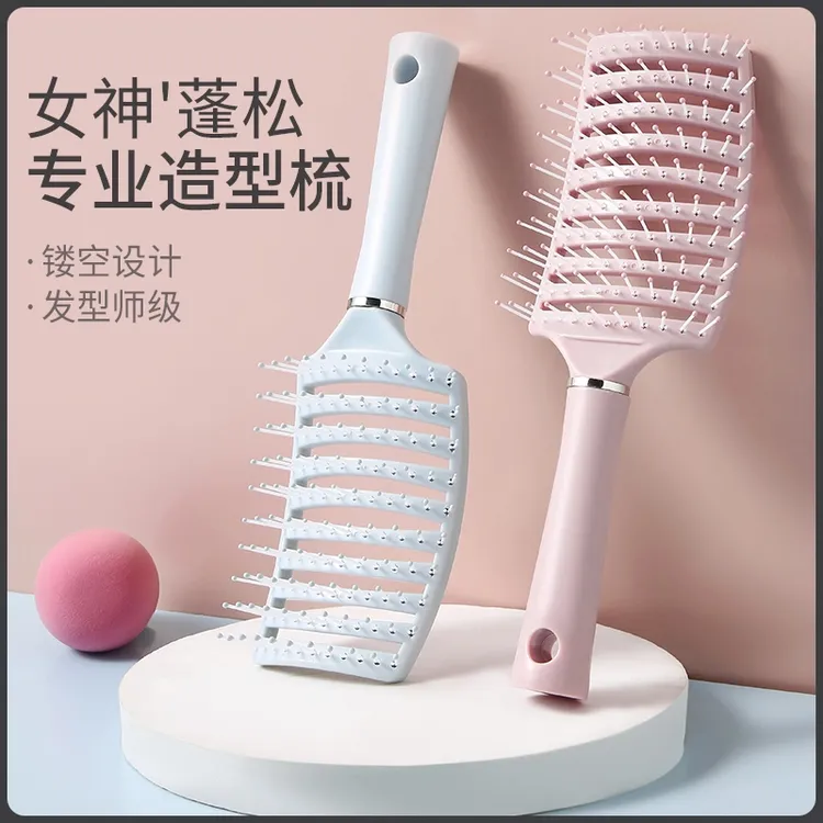 【西藏新疆包邮】大排骨梳子发根梳背头蓬松造型神器气囊梳子梳头