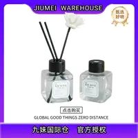 【拍5瓶发6瓶】栀子花持久留香卧室房间装饰用品清新空气无火香薰