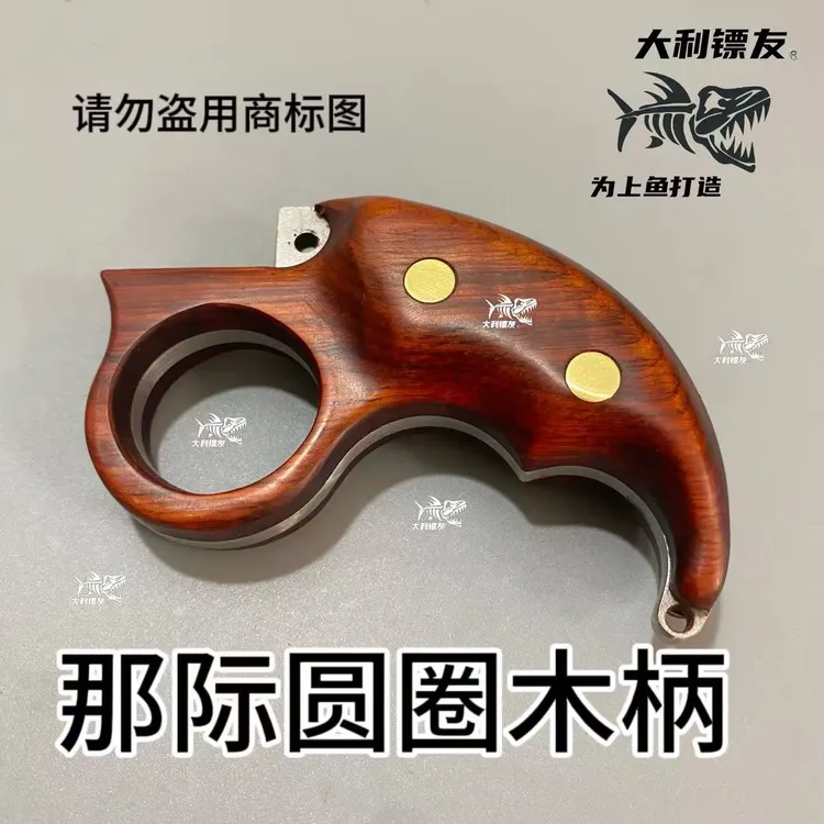 那际三代撒放器圆圈木柄款贴片款单独木柄