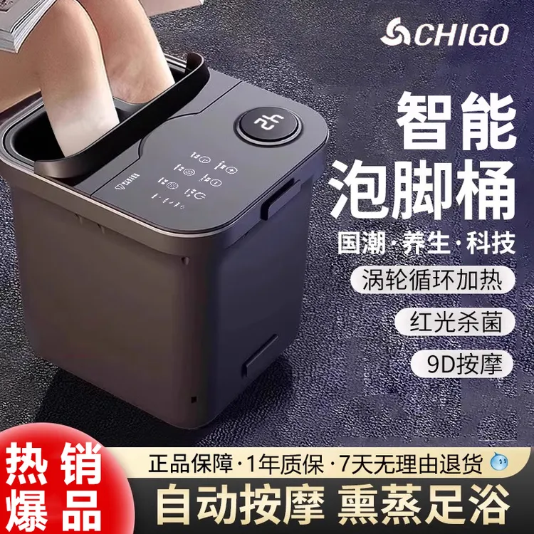 全自动泡脚桶家用恒温加热电动按摩洗脚养生足浴盆多功洗脚高深桶