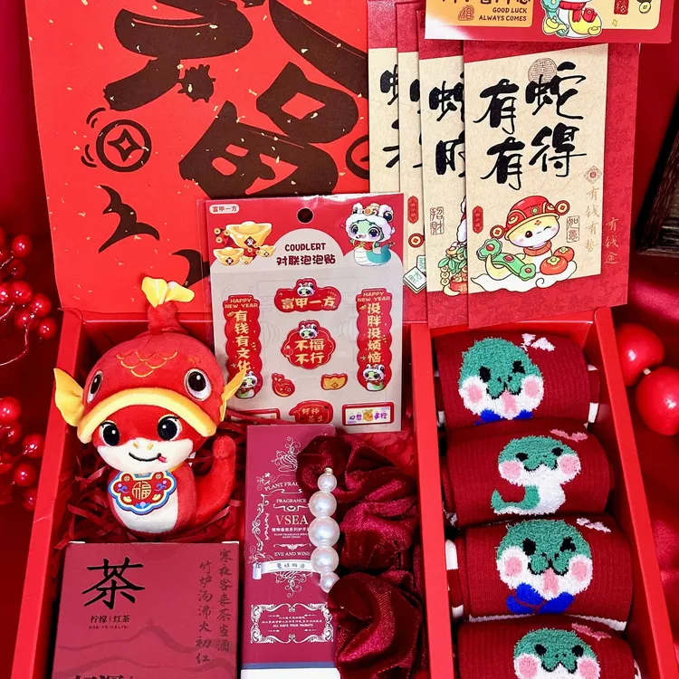 新年礼盒一套过年喜庆装饰挂件跨年礼物送女朋友送闺蜜蛇年吉祥物