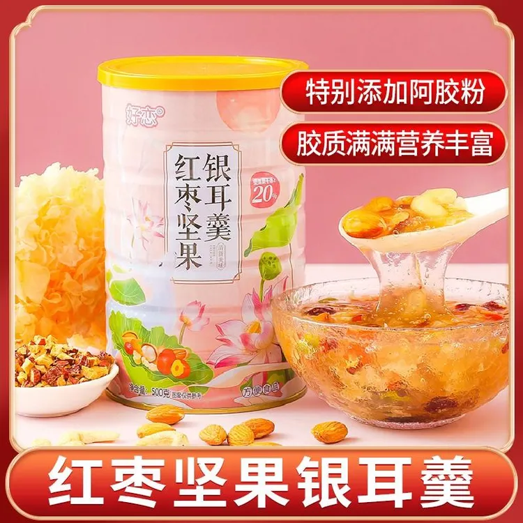 好恋红枣坚果银耳羹代餐白木耳粥速食秋冬冲泡饮品即食藕粉旗舰店