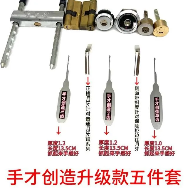 手才创造升级款月牙快刷五件套