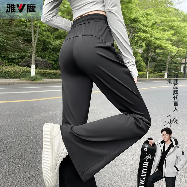 《李易行》雅鹿黑色微喇防晒裤女夏季薄款2025款高腰速干冰丝喇叭裤