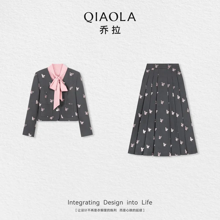 QIAOLA/乔拉【桃色蝶语】秋季刺绣公主线设计撞色领上衣半裙预售