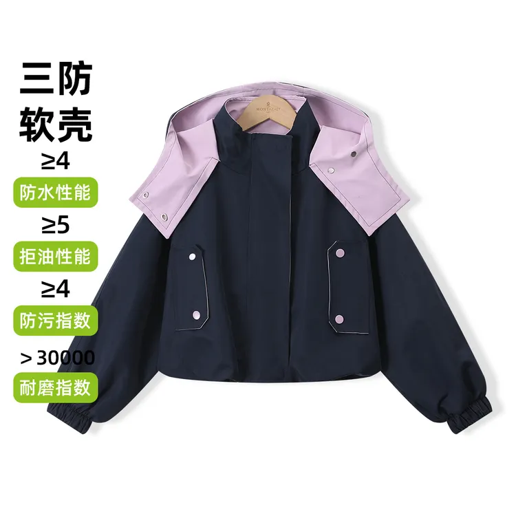 梦特娇女童三防工装外套秋装新款时尚中大童青少年休闲短款风衣D9