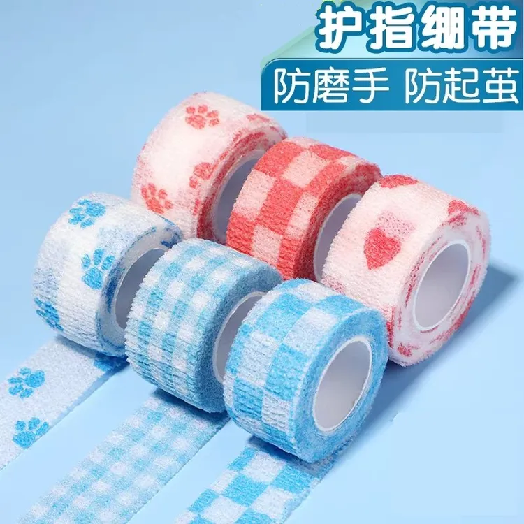 手指绷带学生 写字护指自粘弹性胶带防老茧加压防磨手  护指绷带