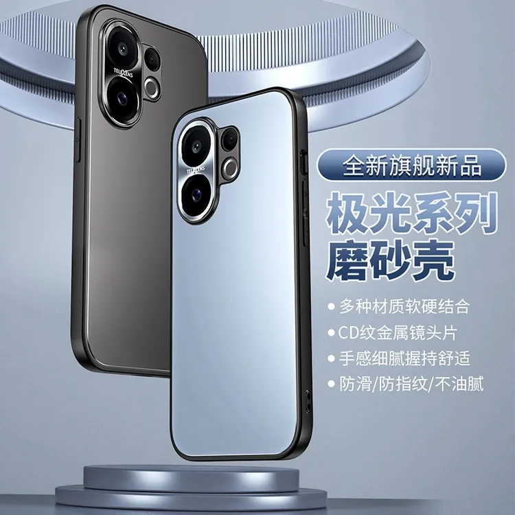 适用vivoS30手机壳新款S30Promini磨砂男女保护套金属镜头圈防摔