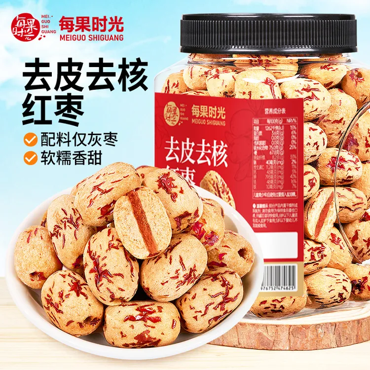 每果时光去皮去核红枣400g罐装免洗即食煮粥煲汤软糯无核大枣零食