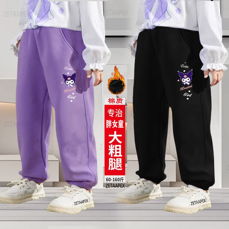 胖女童运动裤子春秋大童外穿休闲大码束脚裤加肥加大冬装加绒卫裤