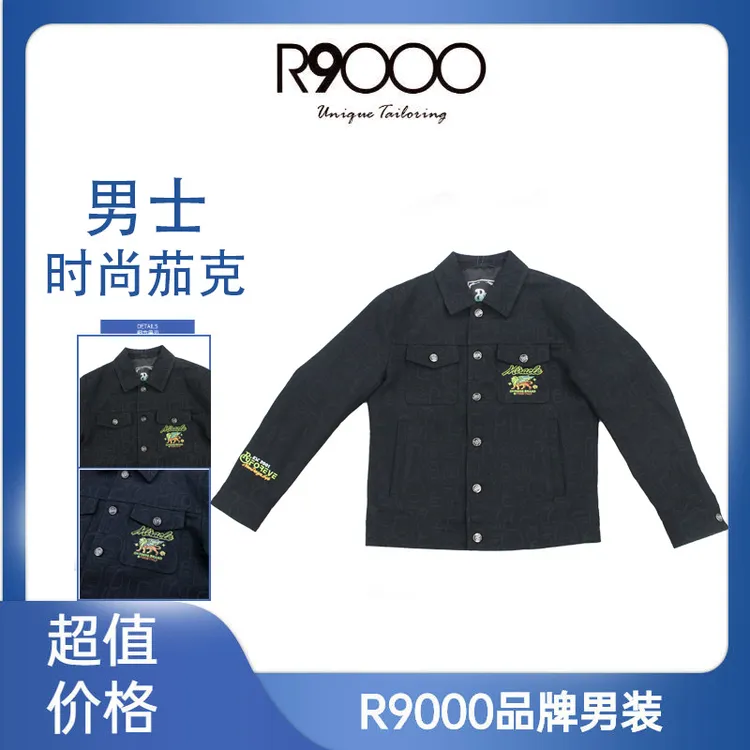 R9000上新轻奢感幻彩刺绣狮鹫图案舒适保暖男士夹克外套58083819