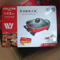 32CM电热方锅加热电火锅配件齐全