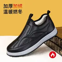  冬季老北京防寒保暖大码防水爸爸鞋雪地靴加绒加厚男休闲棉鞋