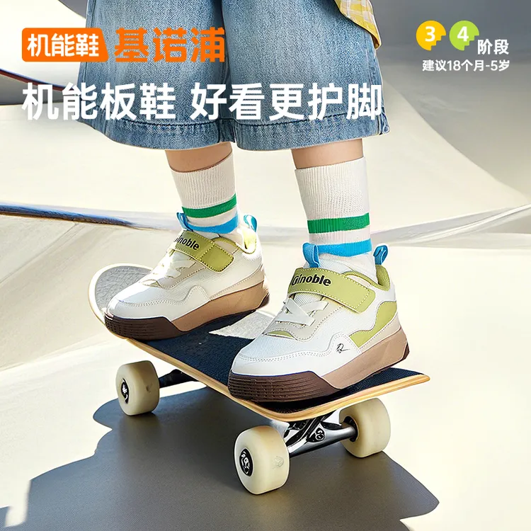 基诺浦机能鞋25秋季新款婴儿婴幼儿鞋男女宝宝鞋童鞋GW1767