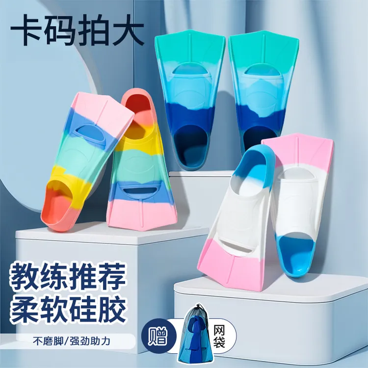 游泳脚蹼工厂男女自由蛙泳新款儿童全硅胶短脚蹼成人轻便潜水装备