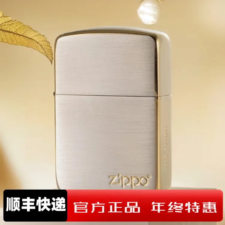 ZIPPO/之宝美国正品1941铂金镀金限量发售男士礼物镜面 DYH1X1