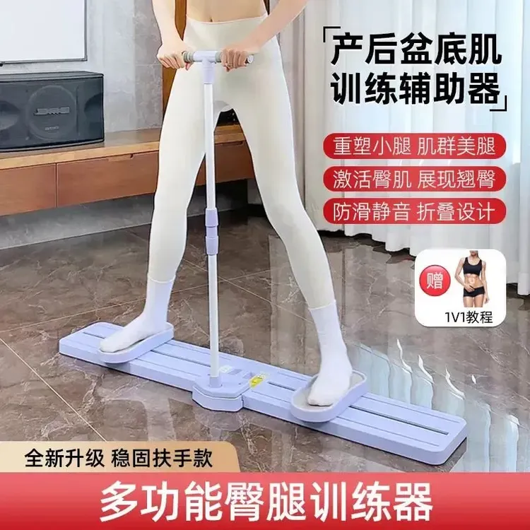 美腿机滑雪机产后盆底肌臀腿内侧凯格尔美体训练居家锻炼运动器材