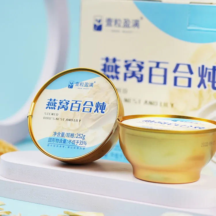 【壹粒盈满】燕窝百合炖免煮即食燕窝粥营养早餐代餐粥速食碗装252g