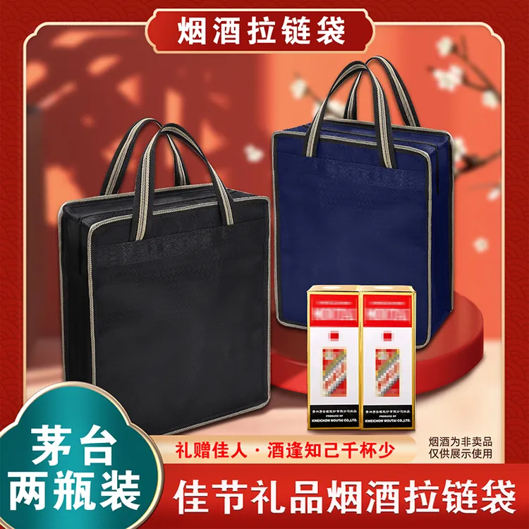 手提袋礼品袋装烟酒茶加宽加大时尚保密送礼防水包装袋大容量定制商品图